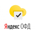 Яндекс ОФД
