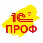 1С Проф