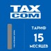 Код активации ОФД Такском универсальный
