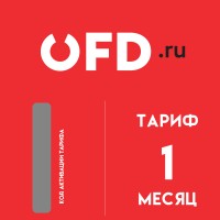 Код активации OFD ru на 1 месяц