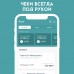 Код активации Платформа ОФД на 36 мес.