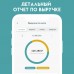 Код активации Платформа ОФД на 36 мес.