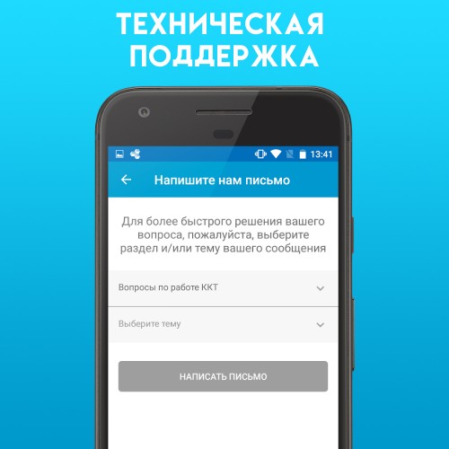 Код активации Первый ОФД на 15 месяцев