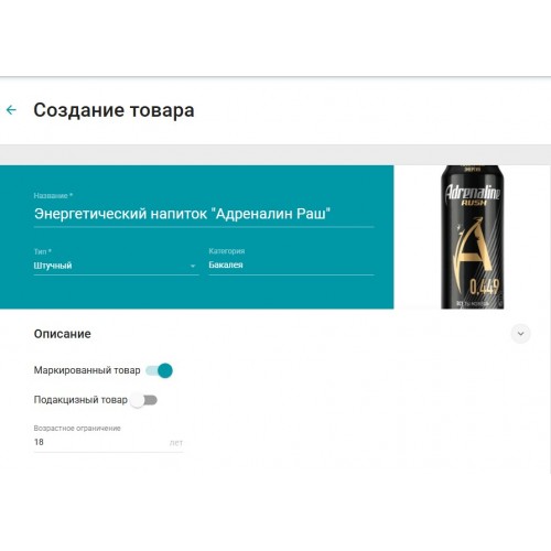 Дримкас Учет Лицензия на 12 месяцев