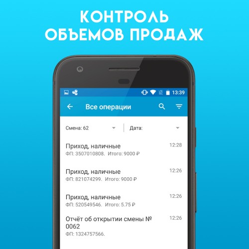 Код активации Первый ОФД на 36 месяцев