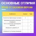 1С:Зарплата и управление персоналом 8 ПРОФ. Электронная поставка