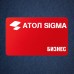 Подписка Атол Sigma тариф «Бизнес» - сроком на 1 год