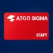 Лицензия Атол Sigma тариф «Старт» - 1 год